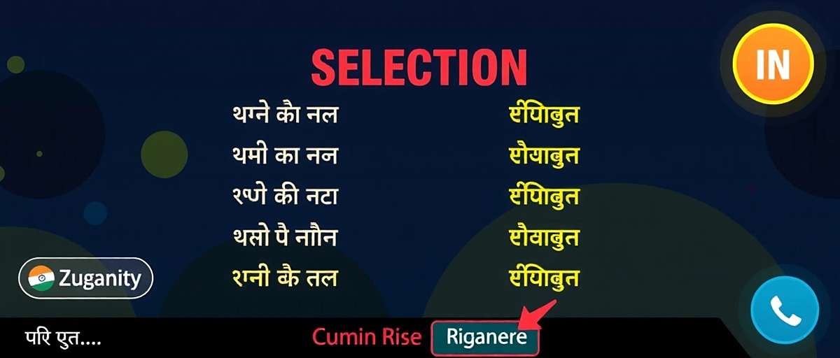 Cumin Rise Legendary language selection screen showing various Indian language options